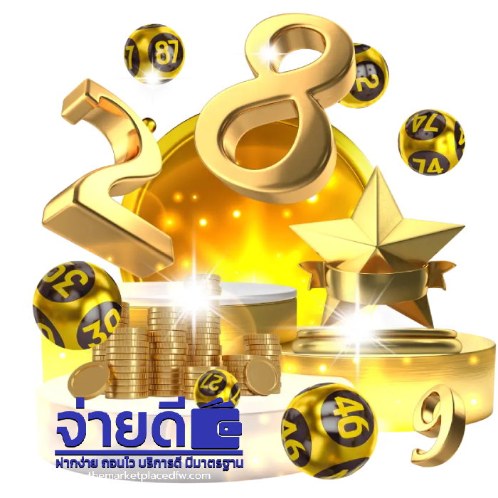 จ่ายดี.com