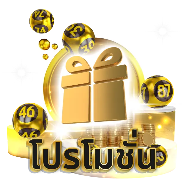 จ่ายดี.com