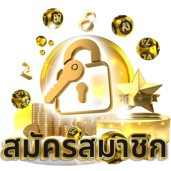 จ่ายดี.com