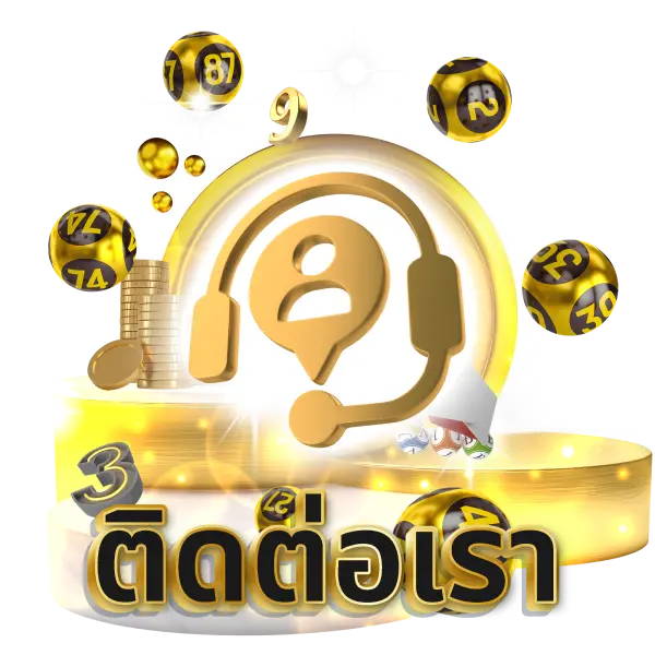 จ่ายดี.com