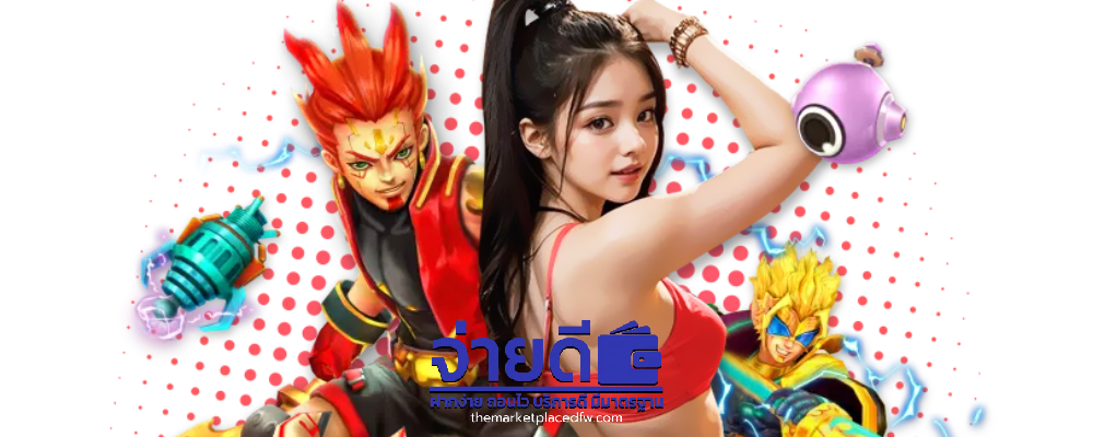 หวยจ่ายจริง999